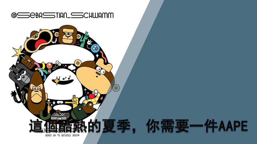 AAPE 短袖推薦