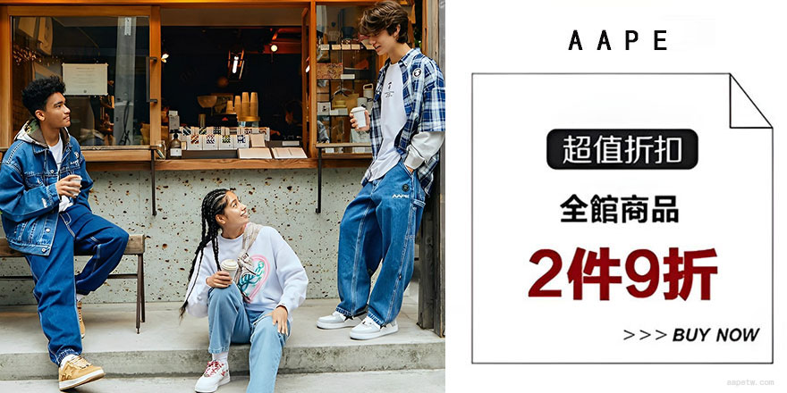 Bape 官網