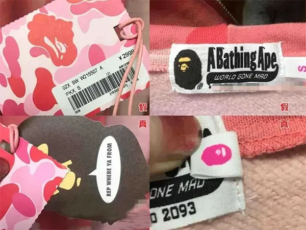 Bape什麼檔次