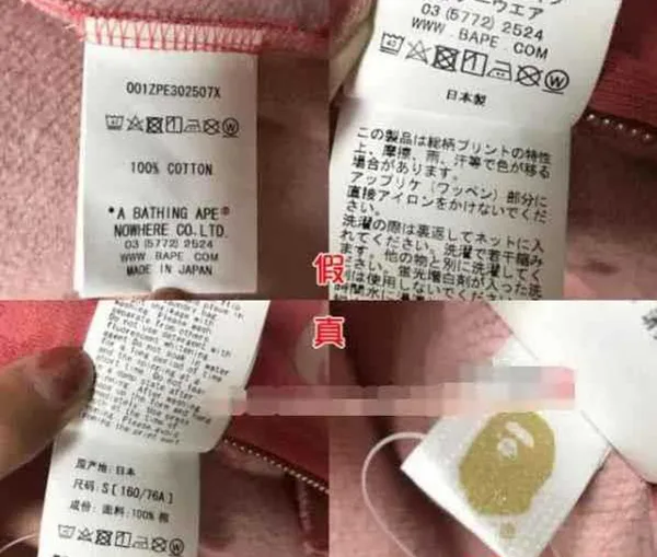 Bape什麼檔次