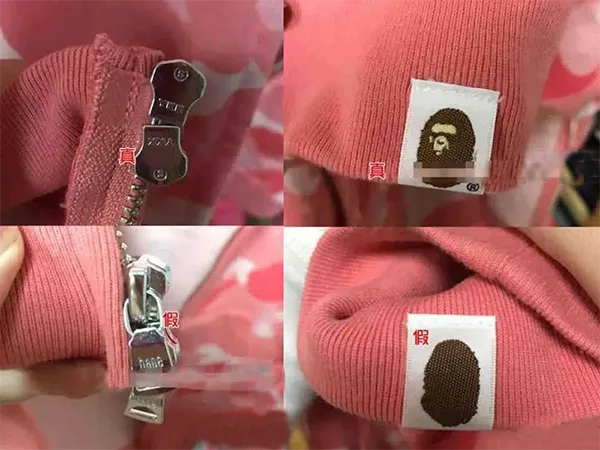 Bape什麼檔次