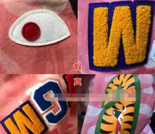 Bape什麼檔次
